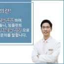 이준식치과
