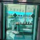 국진약국 이미지