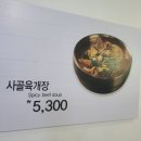 언양 식자재마트 이미지