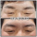 의정부남자눈썹문신/남자눈썹문신/신곡동남자눈썹전문/의정부두피문신 @여우메이크업*********** 이미지