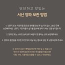 농업회사법인 키움아그로 주식회사 | 서산 햇 양파 :: 서산아그로 산지직송 햇양파