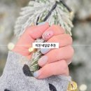 증포동-02 | 이천네일샵 추천 유지력 좋은 지은네일 후기 및 가격