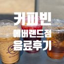 아이스스웨디시 이미지