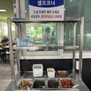 지리산어탕국수 - 고양시 덕양구 | [부산 서구] 꽃마을 지리산 어탕국수 등산 맛집 내돈내산