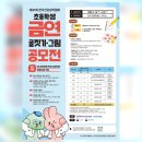 한국건강관리협회충북세종지부건강증진의원 이미지