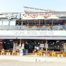 동해조개구이 이미지