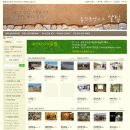 생태살림연구소