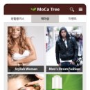 모카트리 이미지