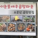 경복궁역 1번출구 앞 이미지