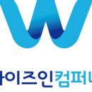 와이즈리서치 이미지
