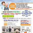 만촌1동 행정복지센터 이미지