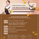 나도 우리집 바리스타 이미지