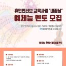 꿈날 이미지