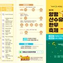 양평한우 이미지