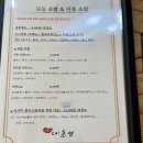 스시초연