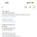 탕후루달당신 이미지