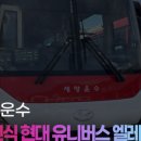 세영운수(유) 이미지