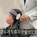 두드림정신건강의학과의원 이미지