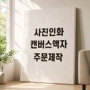 노블진 결혼정보회사 | 기독교 결혼정보회사 솔직 후기｜그레이스메리지 정회원으로 좋은 인연 만난 이야기