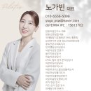 오산시 보건소 | 오산시보건소 싱잉볼명상 사운드배스, 함께 만들어 온 시간의 기록