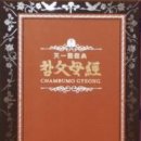 모경 이미지