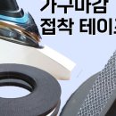 주식회사 이너스 이미지
