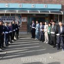 중동1리 마을회 이미지