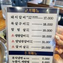 천년수제갈비 이미지