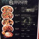 안동신찜닭 - 수성구 지범로31길 33-10 | 안동신찜닭