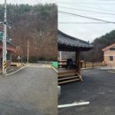 방화마을회관 네이버블로그