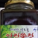 지리산청솔식품 이미지