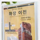 현비뇨기과의원 이미지