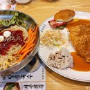 후기 : 금화왕돈가스에서 경양식 돈가스와 쫄면 #옛날돈가스 #세숫대야쫄면