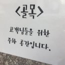 월곡동20 이미지