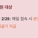 기념테크