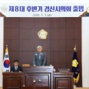 시의회 주차장 안 이미지
