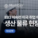이노라이프컨설팅주