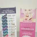티나뷰티&바디