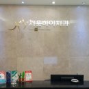 서울하이치과 이미지