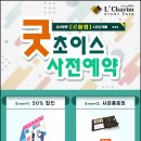 르하임스터디카페 이미지