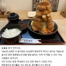 한돈까스 이미지