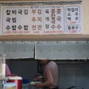 강동명가칼국수 이미지