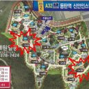 대원일등공인중개사사무소 이미지