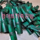 경아트가죽공방 이미지