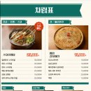 두꺼비오뎅 티스토리