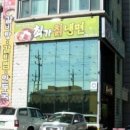 최가칡냉면