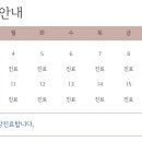 수강한의원 이미지