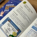 G. Square | 프리랜서 실업급여 실업크레딧 | 국민연금공단 주차, 국민연금 지원제도