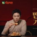 푸라닭진평점 이미지