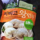사랑야식 이미지